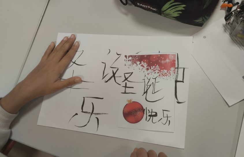 Initiation au chinois pour les CM2